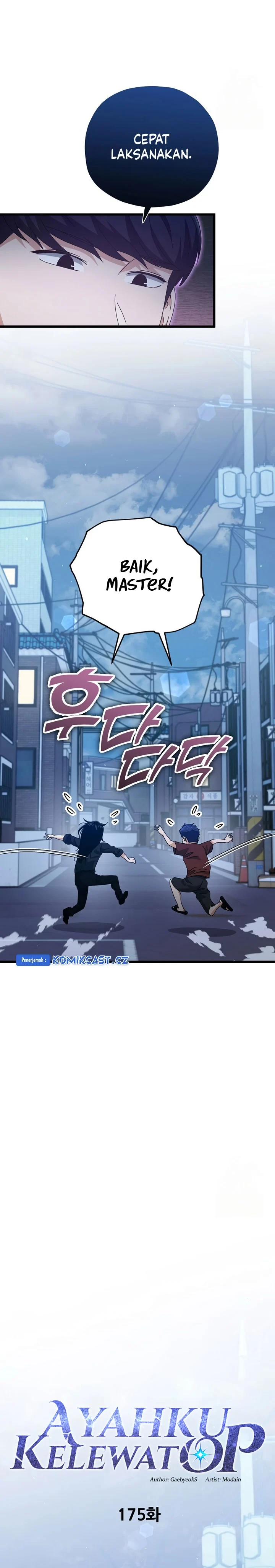 Halaman 7 — My Dad Is Too Strong Chapter 175