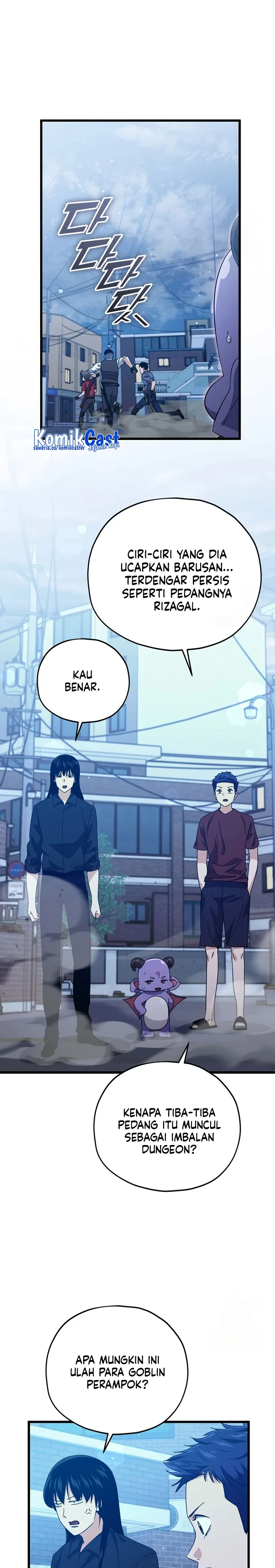 Halaman 12 — My Dad Is Too Strong Chapter 175