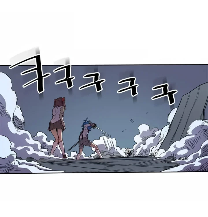 Halaman 5 — A Returner's Magic Should Be Special Chapter 37