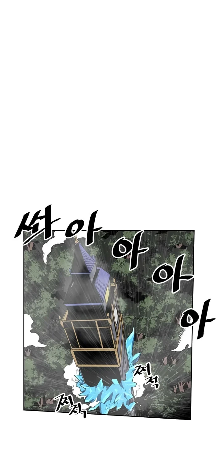 Halaman 32 — A Returner's Magic Should Be Special Chapter 37
