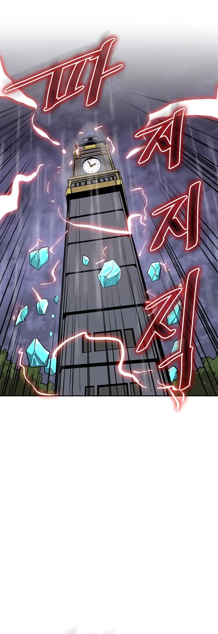 Halaman 62 — A Returner's Magic Should Be Special Chapter 37