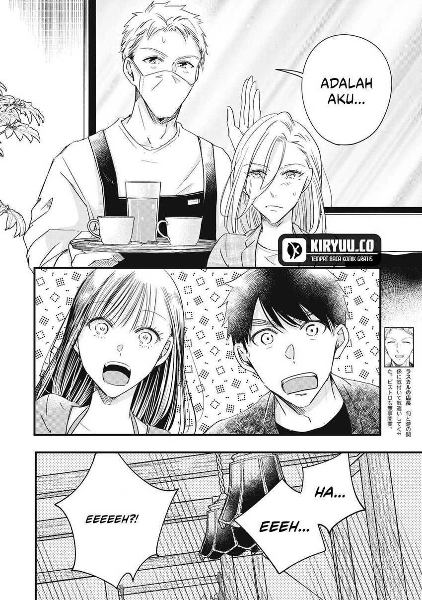 Halaman 4 — Kyou mo Veranda de Chapter 84