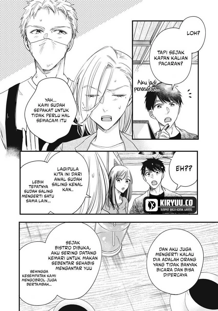 Halaman 5 — Kyou mo Veranda de Chapter 84
