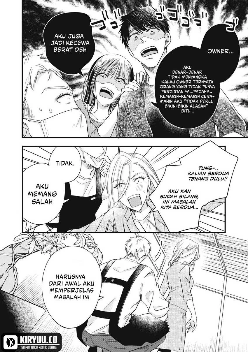 Halaman 7 — Kyou mo Veranda de Chapter 84