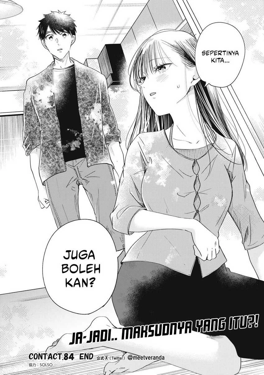 Halaman 12 — Kyou mo Veranda de Chapter 84