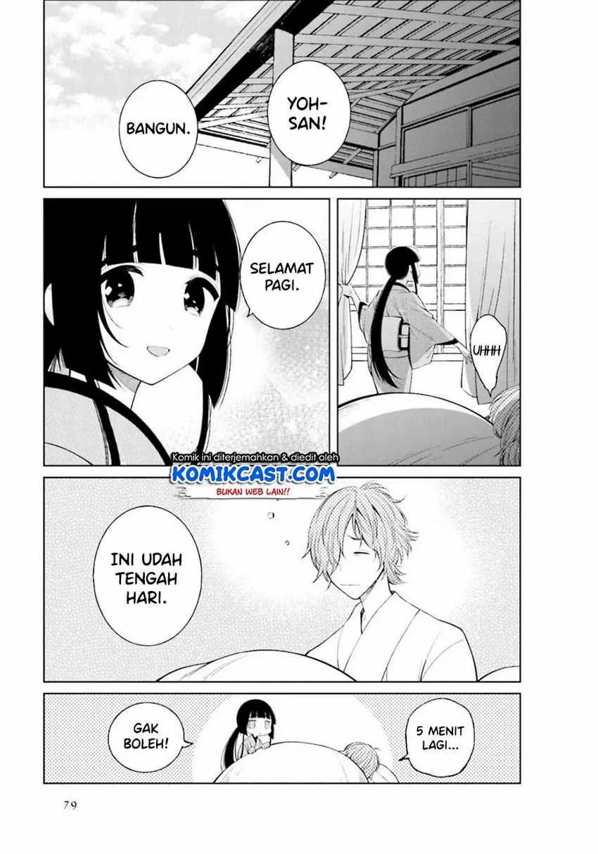 Halaman 4 — Toaru Meoto no Nichijou Chapter 25