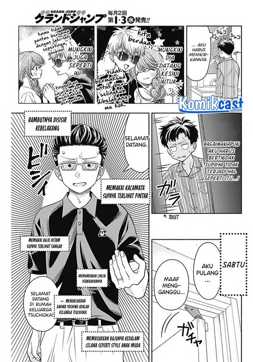 Halaman 4 — Marriage Gray Chapter 15