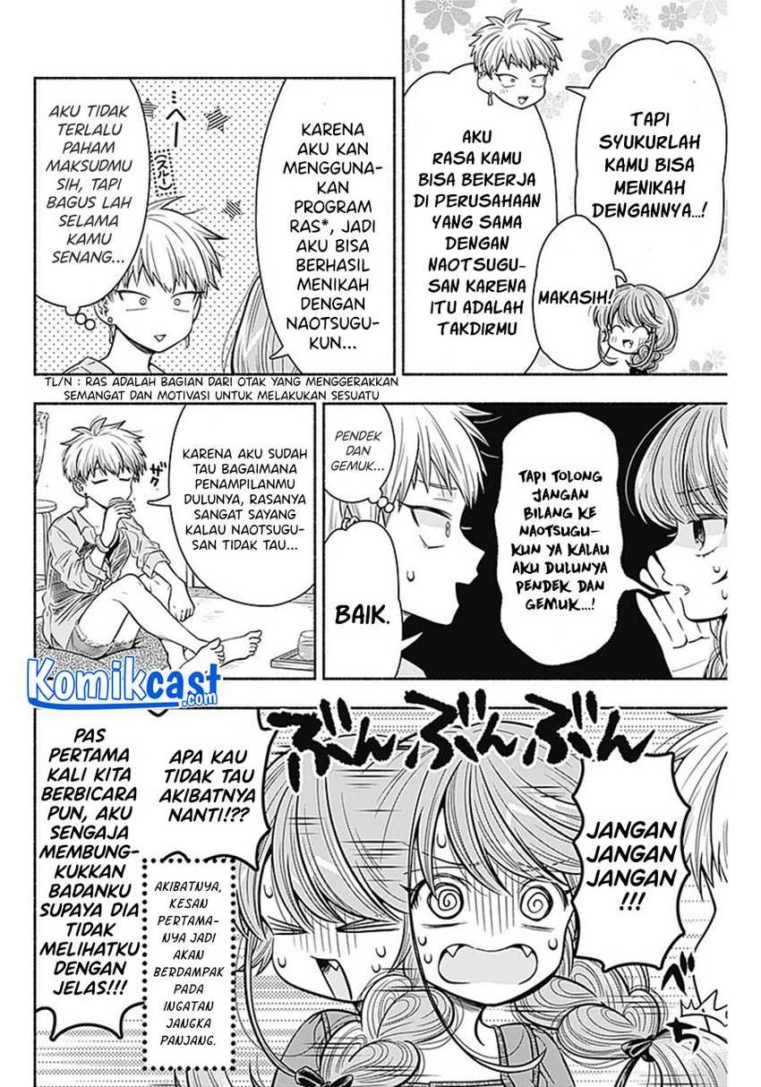 Halaman 6 — Marriage Gray Chapter 15