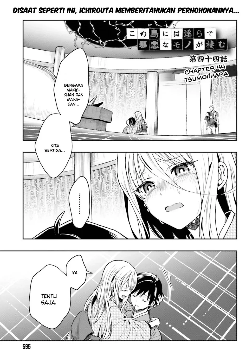 Halaman 3 — Kono Shima ni wa Midara de Jaaku na Mono ga Sumu Chapter 44