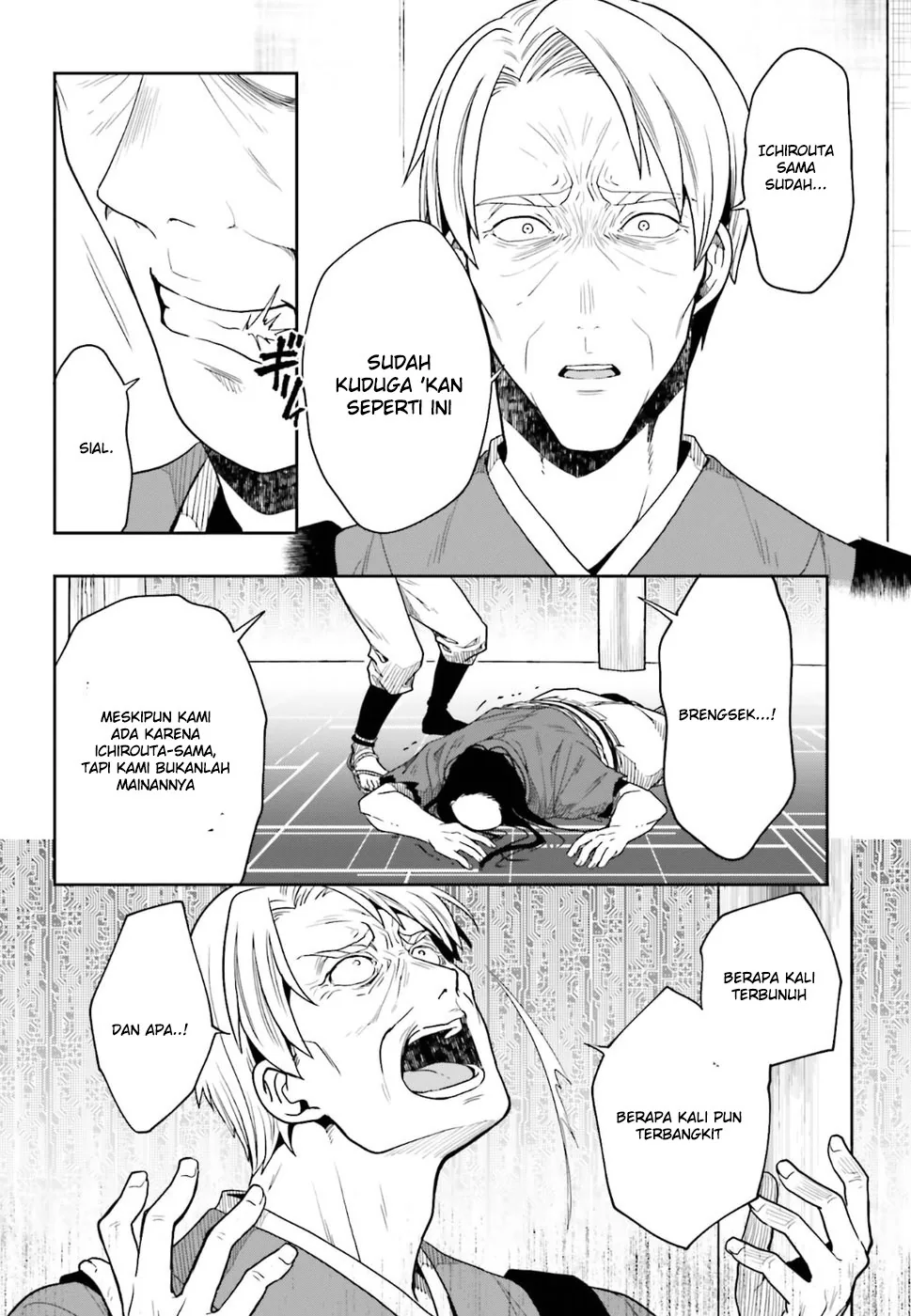 Halaman 11 — Kono Shima ni wa Midara de Jaaku na Mono ga Sumu Chapter 44
