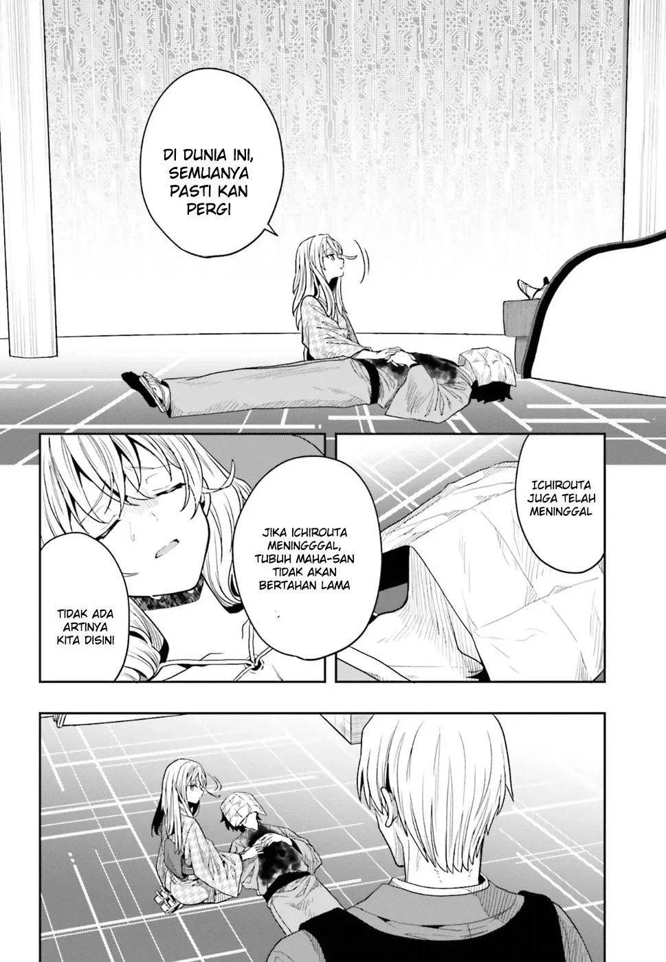 Halaman 15 — Kono Shima ni wa Midara de Jaaku na Mono ga Sumu Chapter 44