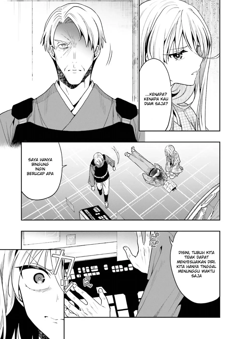 Halaman 16 — Kono Shima ni wa Midara de Jaaku na Mono ga Sumu Chapter 44