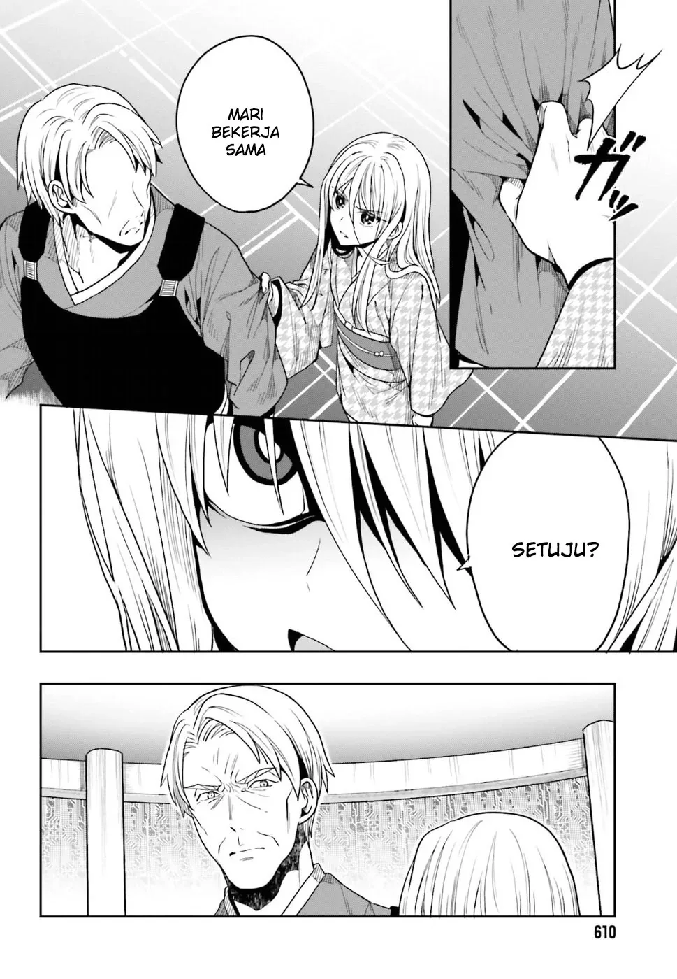Halaman 17 — Kono Shima ni wa Midara de Jaaku na Mono ga Sumu Chapter 44