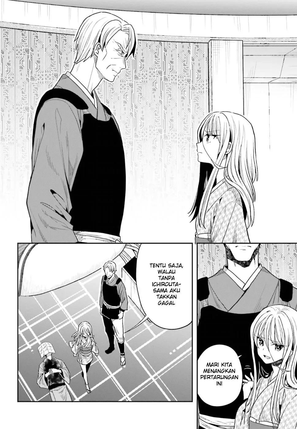 Halaman 19 — Kono Shima ni wa Midara de Jaaku na Mono ga Sumu Chapter 44