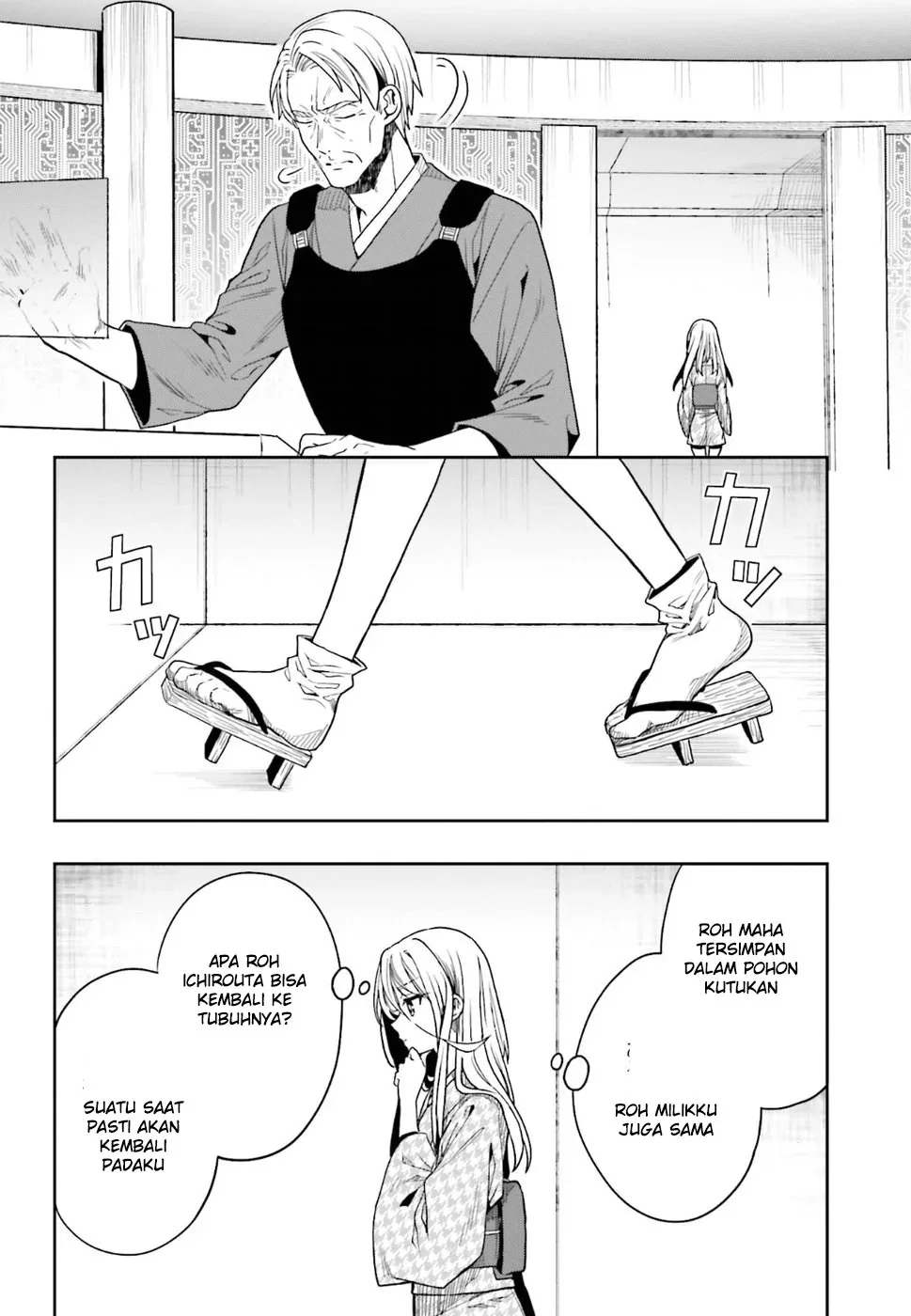 Halaman 21 — Kono Shima ni wa Midara de Jaaku na Mono ga Sumu Chapter 44