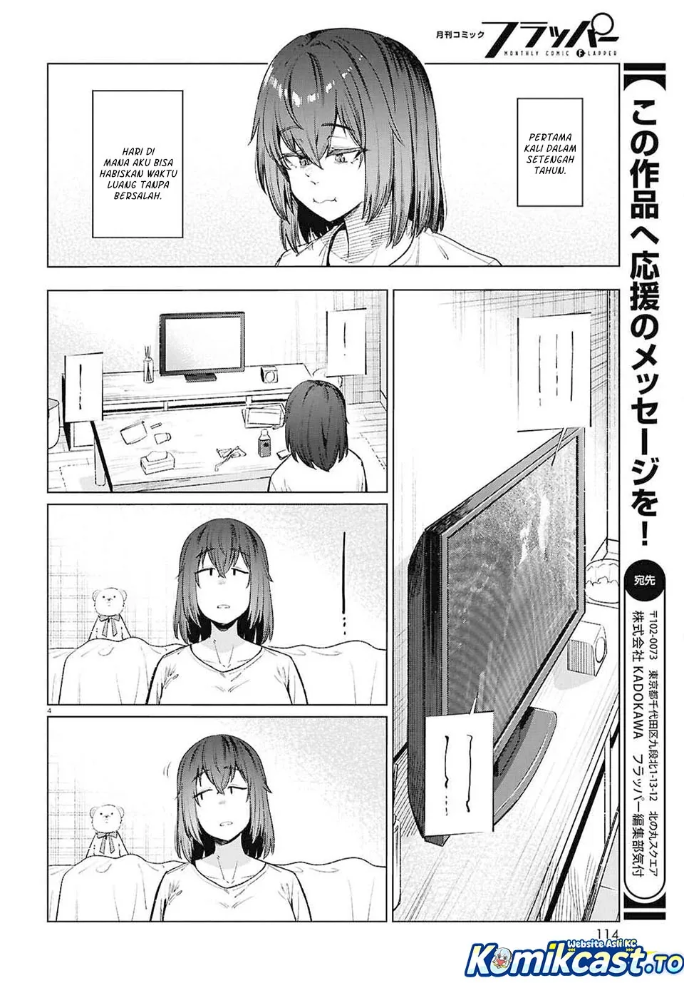 Halaman 5 — Genkai Dokushin Joshi (26) Gohan Chapter 17