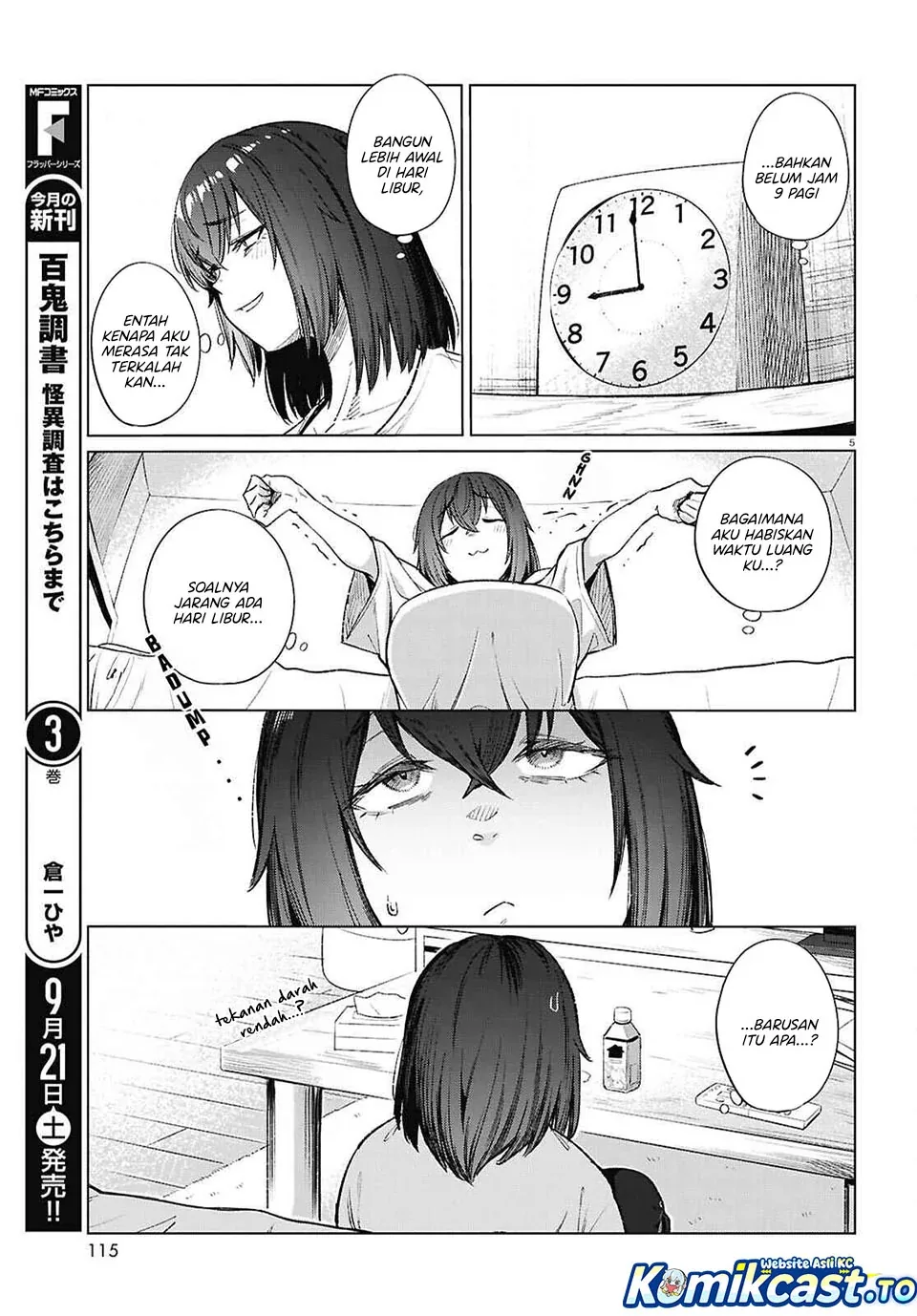 Halaman 6 — Genkai Dokushin Joshi (26) Gohan Chapter 17