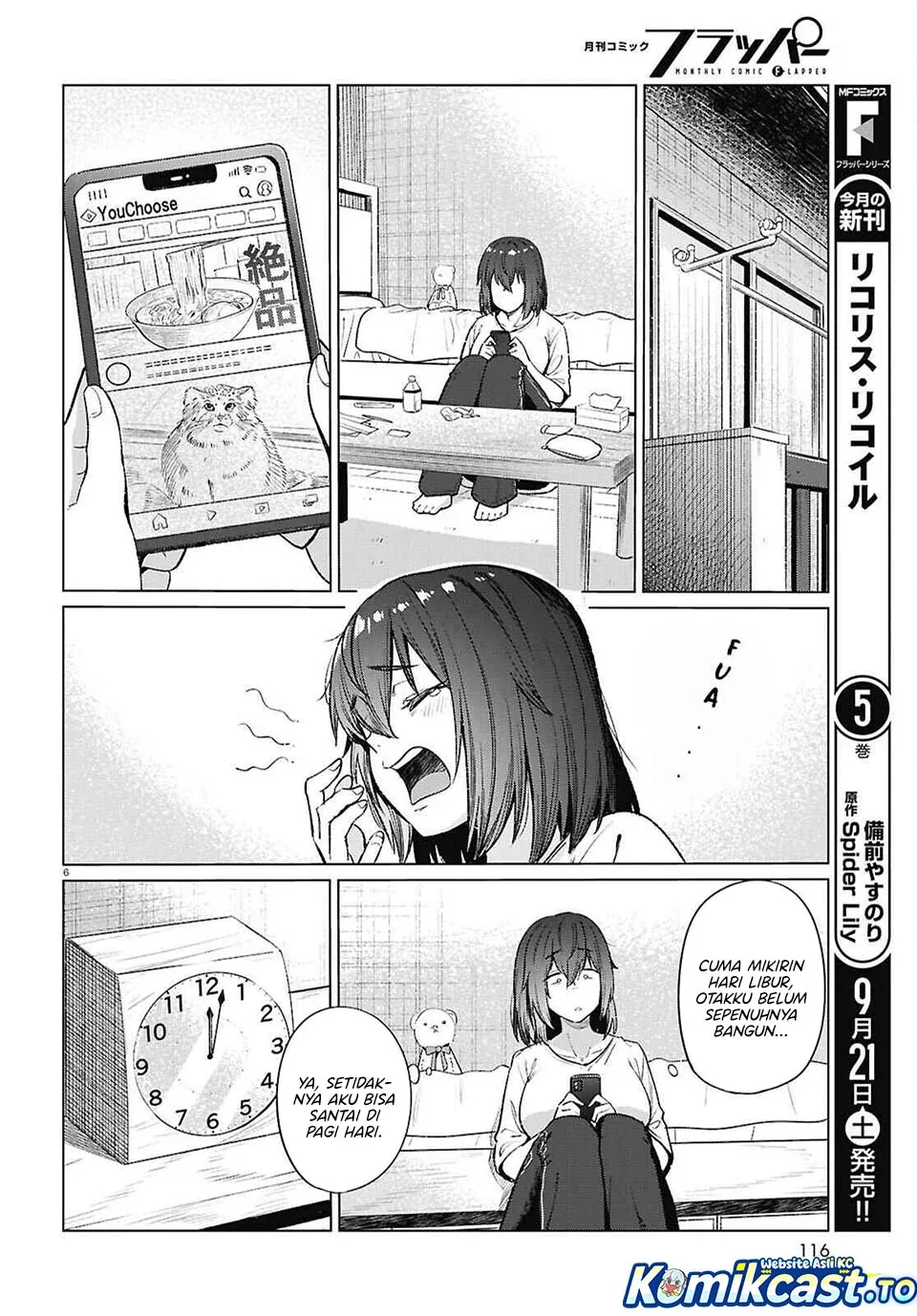 Halaman 7 — Genkai Dokushin Joshi (26) Gohan Chapter 17