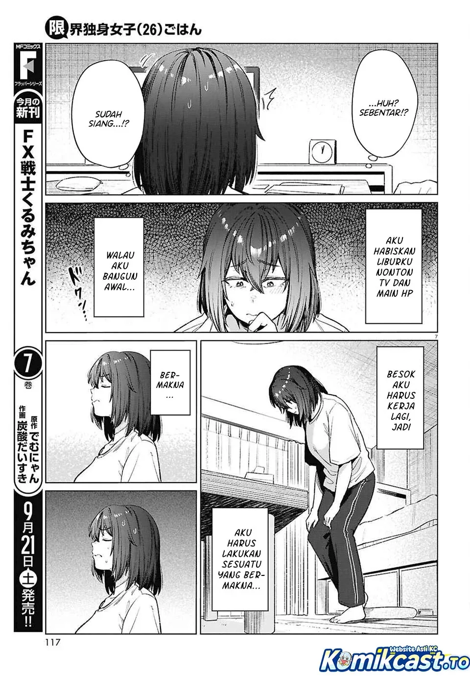 Halaman 8 — Genkai Dokushin Joshi (26) Gohan Chapter 17