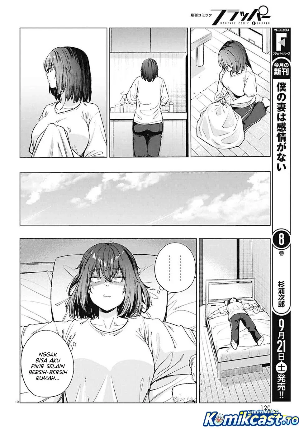 Halaman 11 — Genkai Dokushin Joshi (26) Gohan Chapter 17