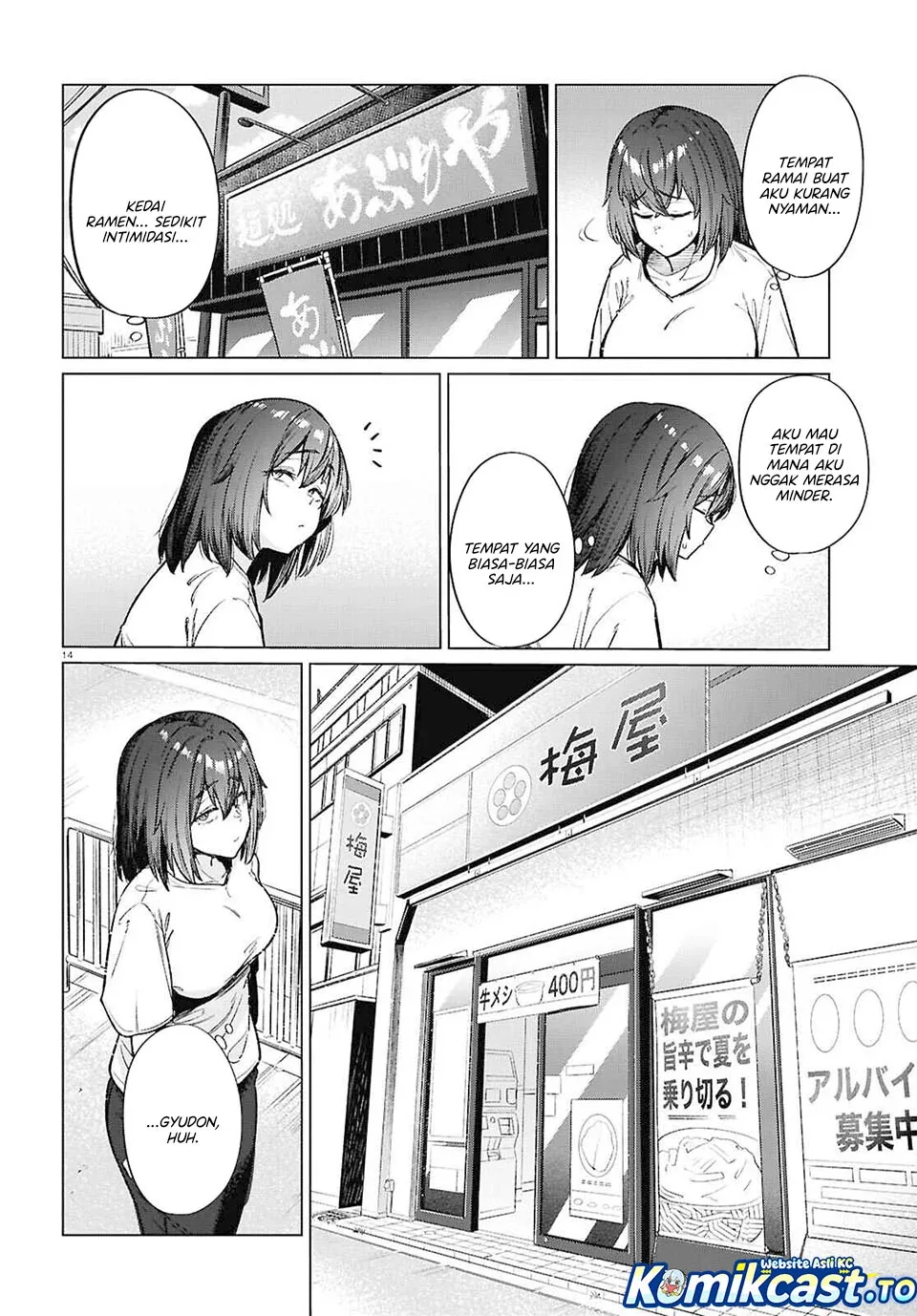 Halaman 15 — Genkai Dokushin Joshi (26) Gohan Chapter 17