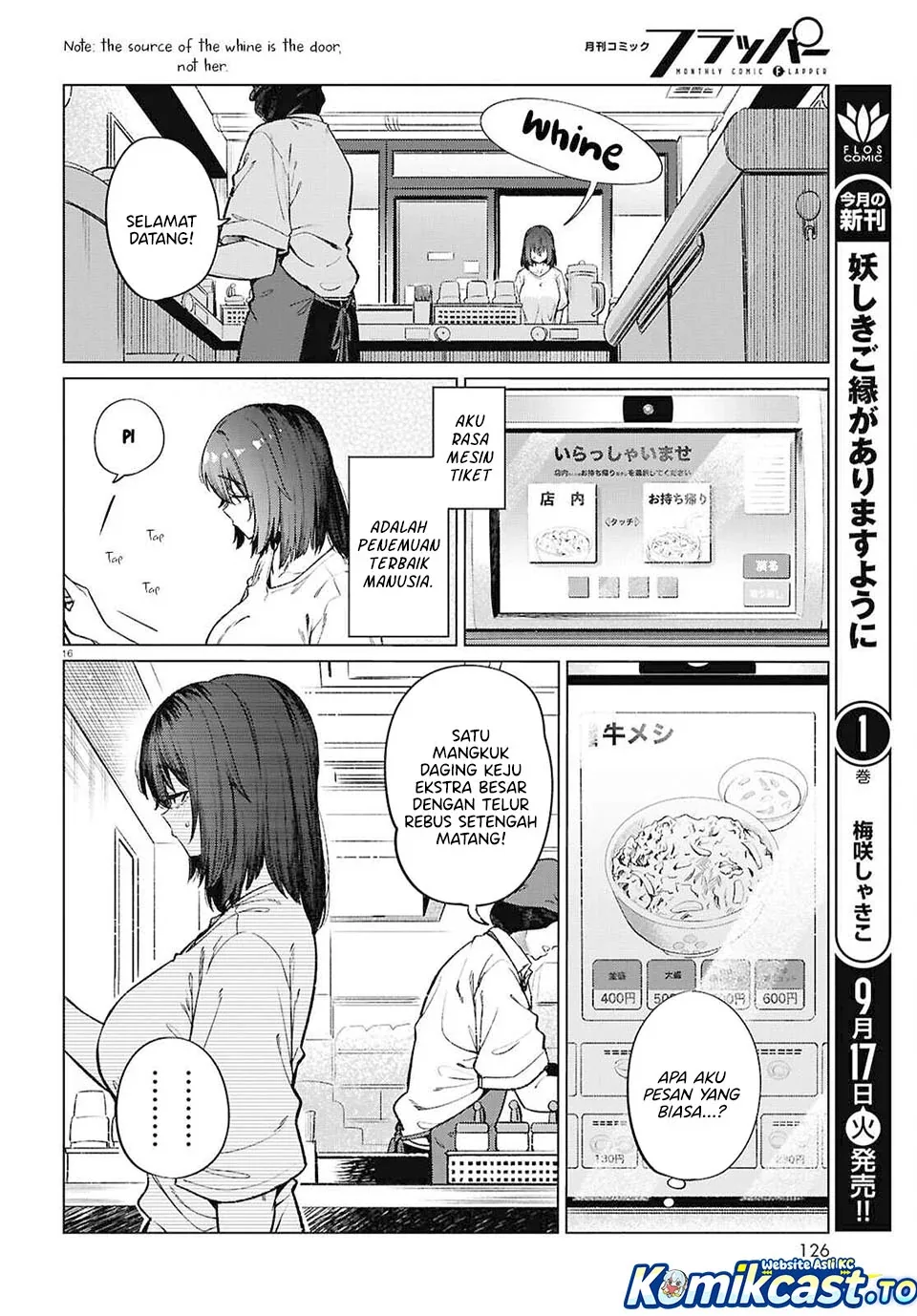 Halaman 17 — Genkai Dokushin Joshi (26) Gohan Chapter 17