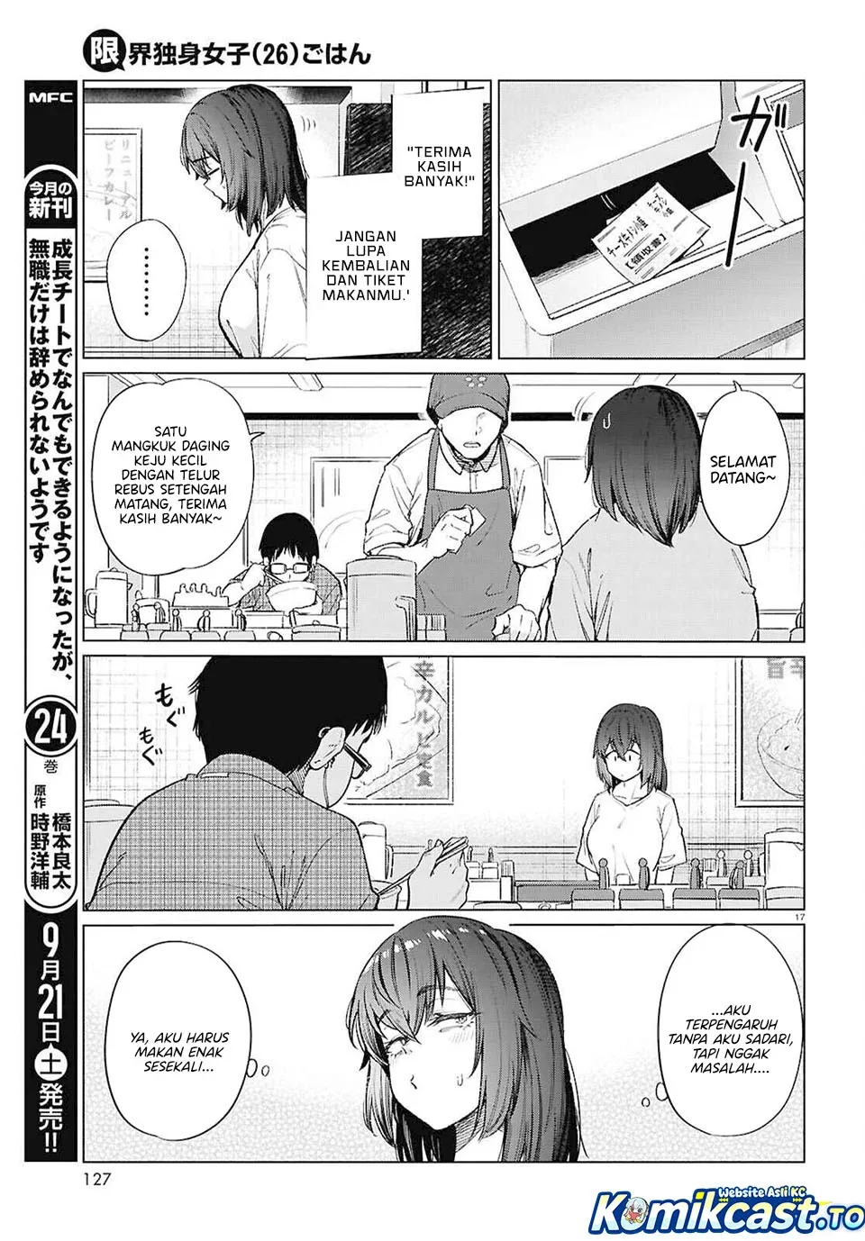 Halaman 18 — Genkai Dokushin Joshi (26) Gohan Chapter 17