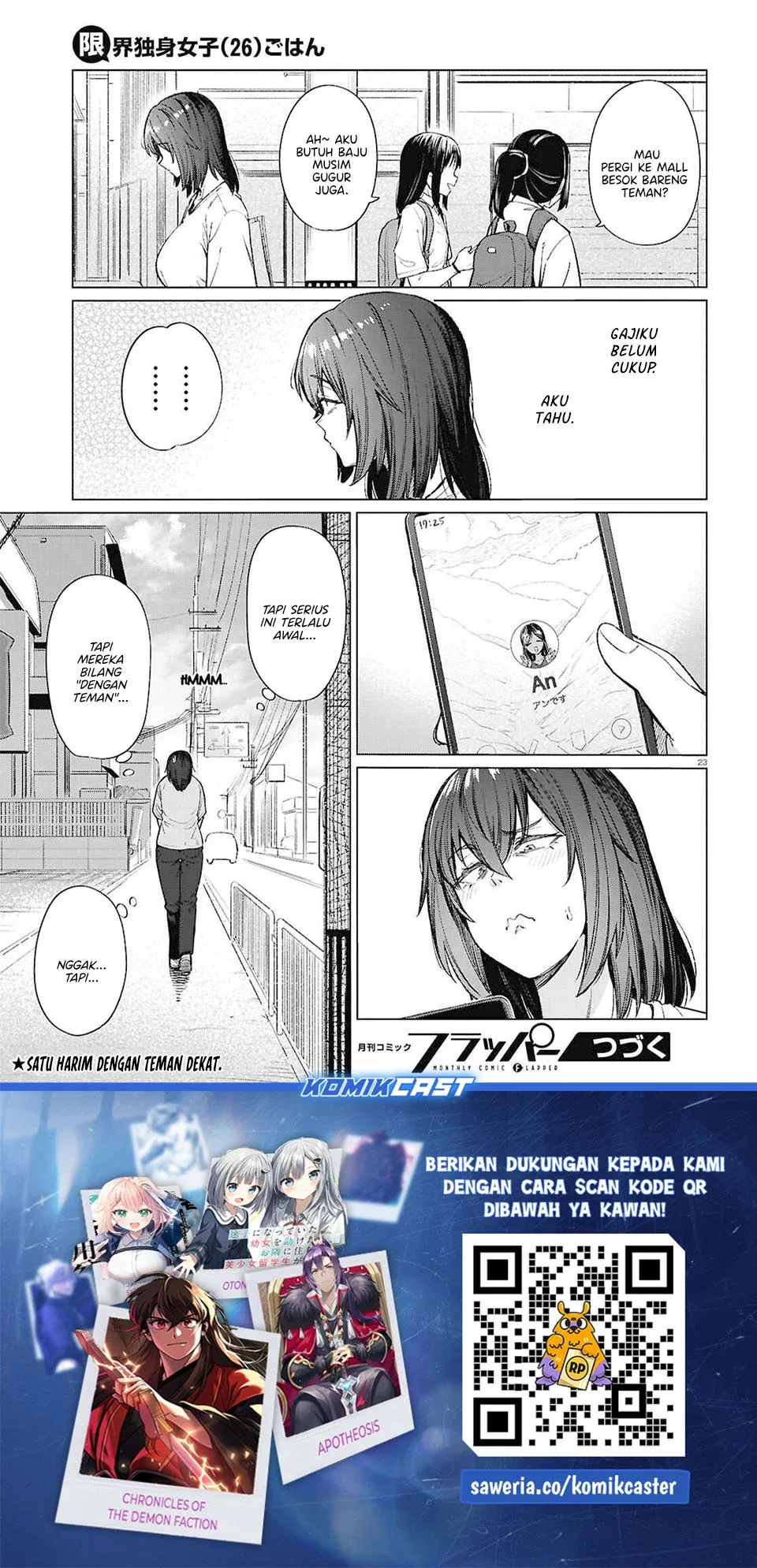 Halaman 24 — Genkai Dokushin Joshi (26) Gohan Chapter 17