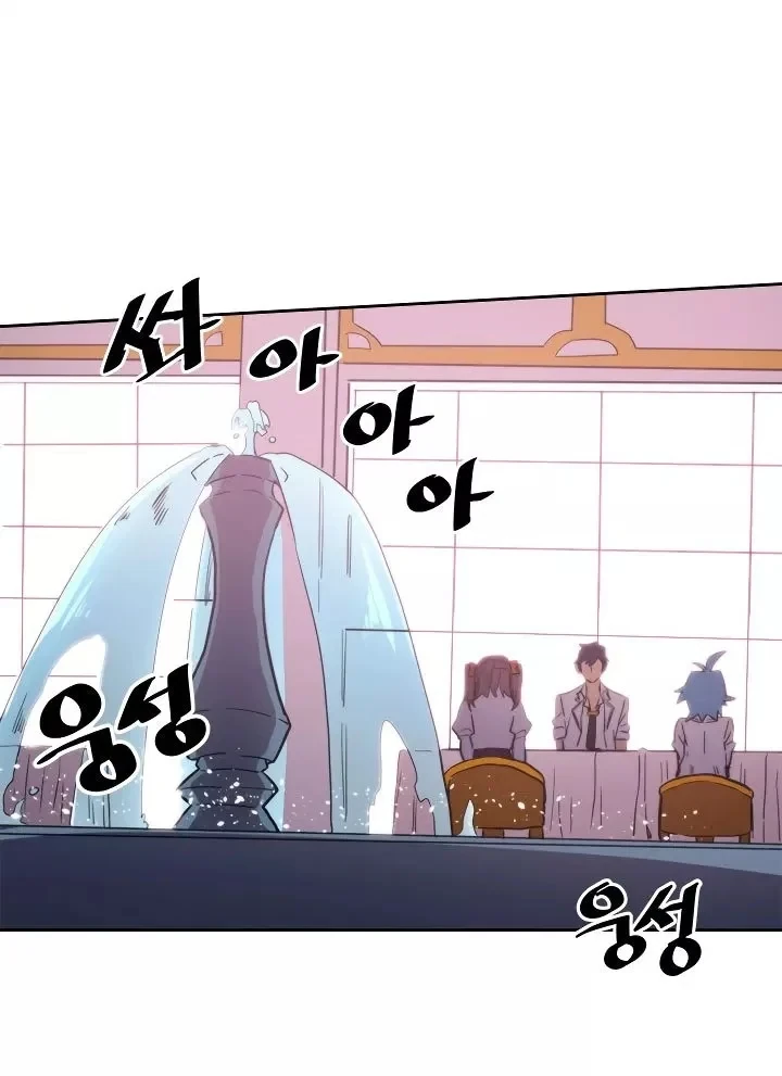 Halaman 4 — A Returner's Magic Should Be Special Chapter 49