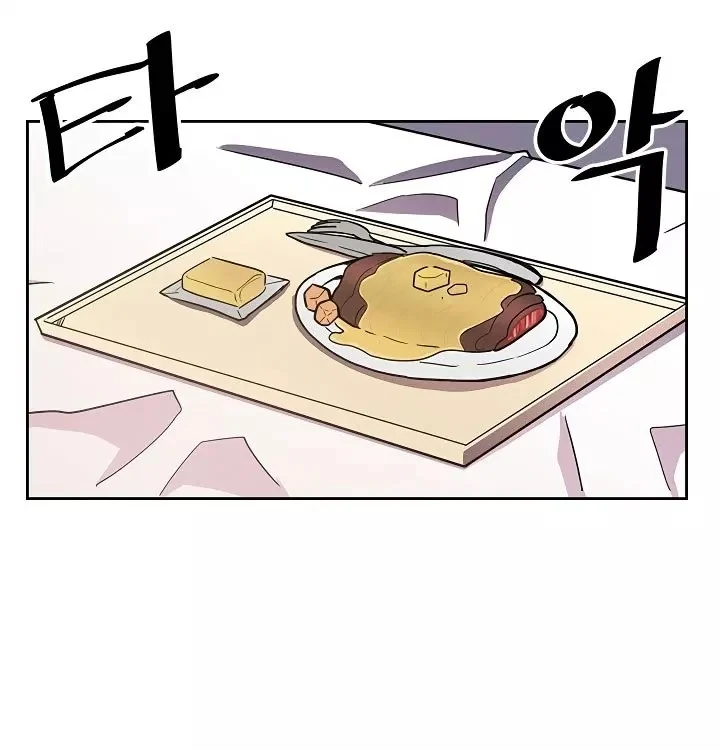 Halaman 18 — A Returner's Magic Should Be Special Chapter 49