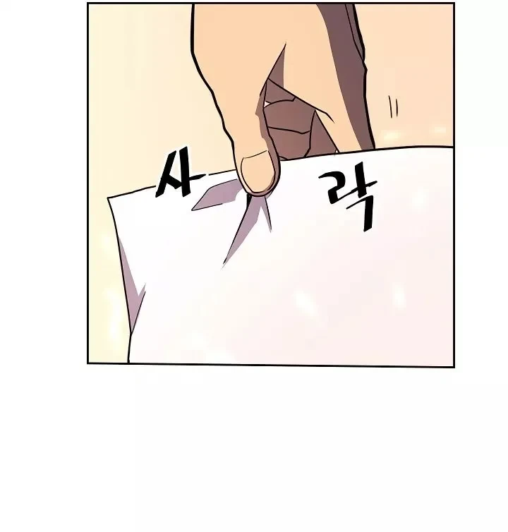 Halaman 56 — A Returner's Magic Should Be Special Chapter 49