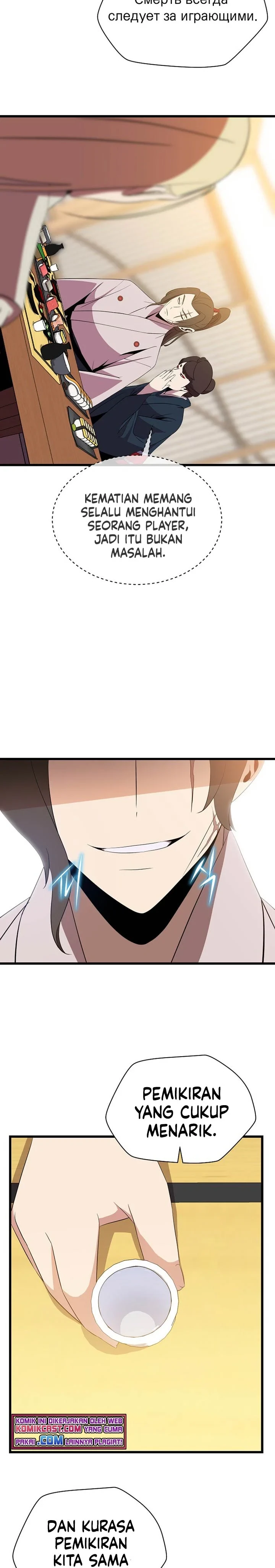Halaman 4 — Kill the Hero Chapter 78