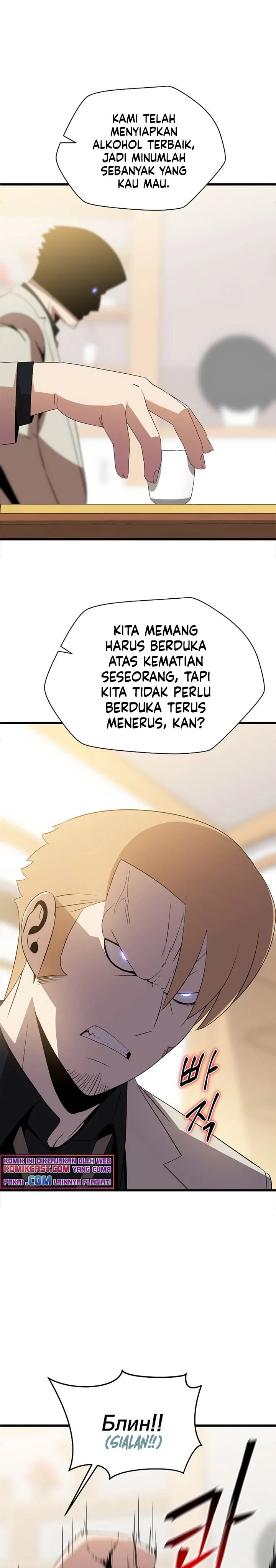 Halaman 6 — Kill the Hero Chapter 78