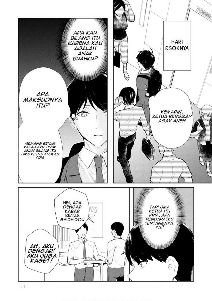 Halaman 17 — Shishidou-san ni Shikararetai. Chapter 21