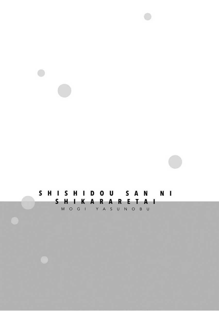 Halaman 19 — Shishidou-san ni Shikararetai. Chapter 21