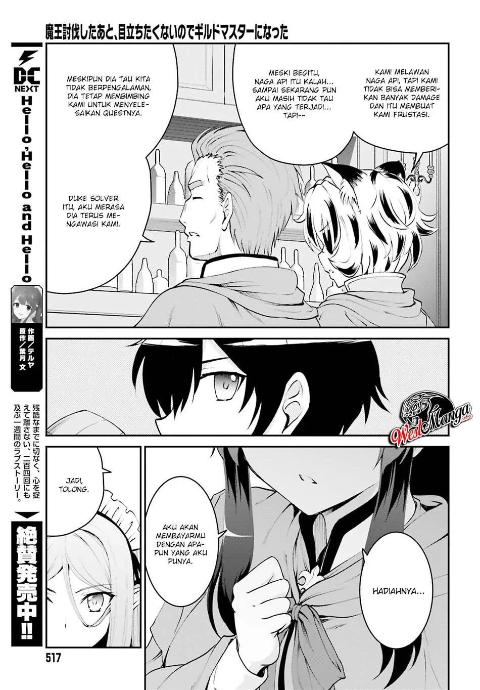 Halaman 3 — Maou Toubatsu shita Ato, Medachitakunai node Guild Master ni Natta Chapter 6