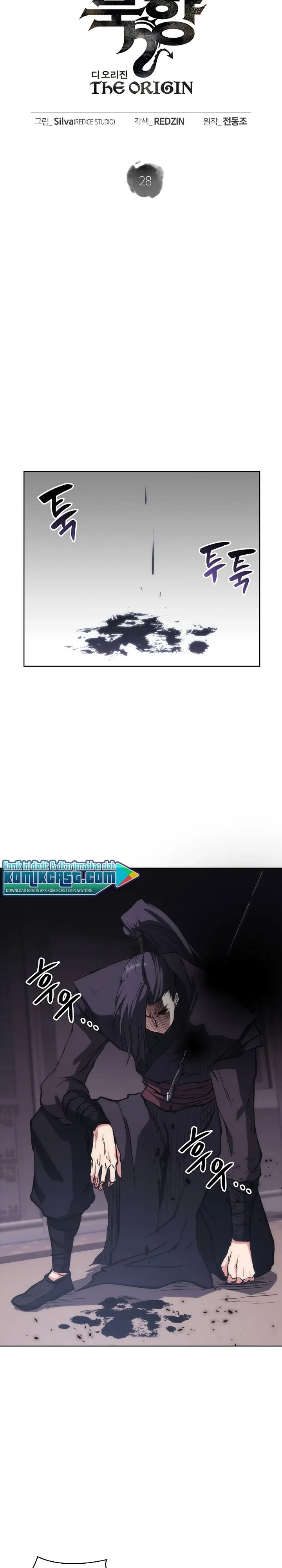 Halaman 7 — Mookhyang: The Origin Chapter 28