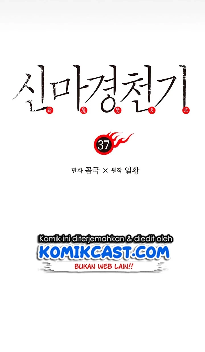 Halaman 4 — Heavenly Demon Reborn! Chapter 37