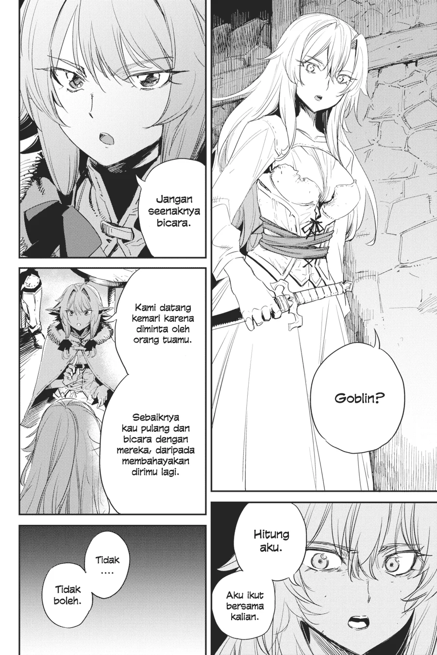 Halaman 17 — Goblin Slayer Chapter 46