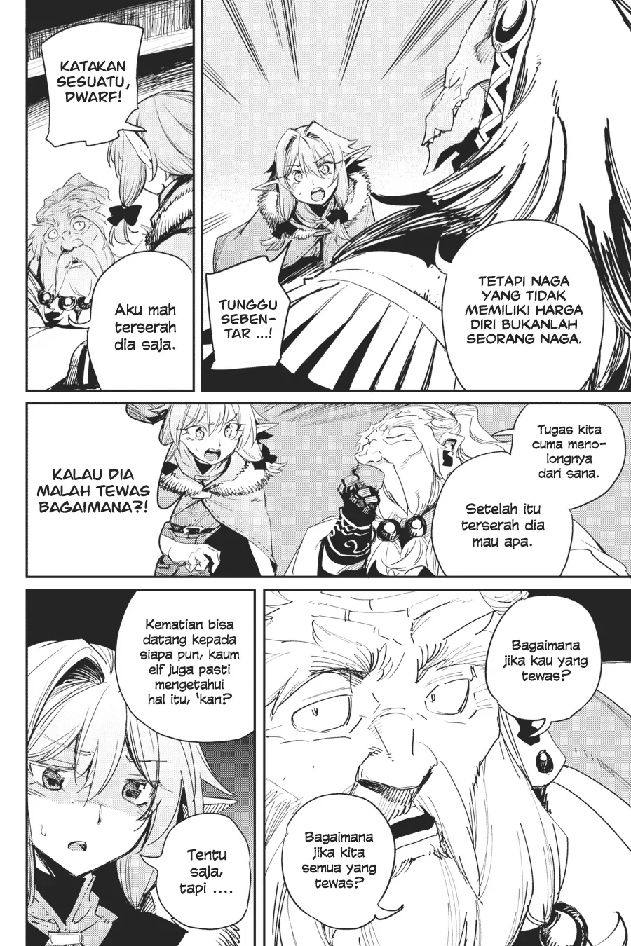 Halaman 21 — Goblin Slayer Chapter 46