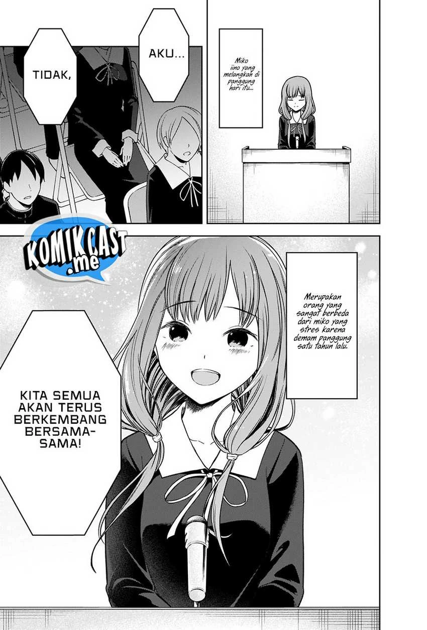 Halaman 14 — Kaguya-sama wa Kokurasetai: Tensai-tachi no Renai Zunousen Chapter 275