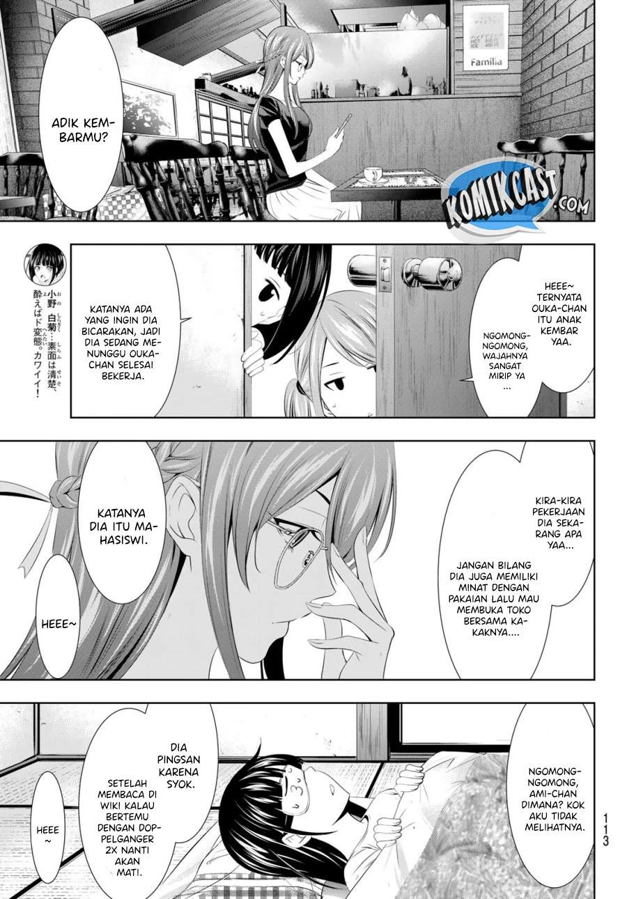 Halaman 7 — Megami no Café Terrace Chapter 31