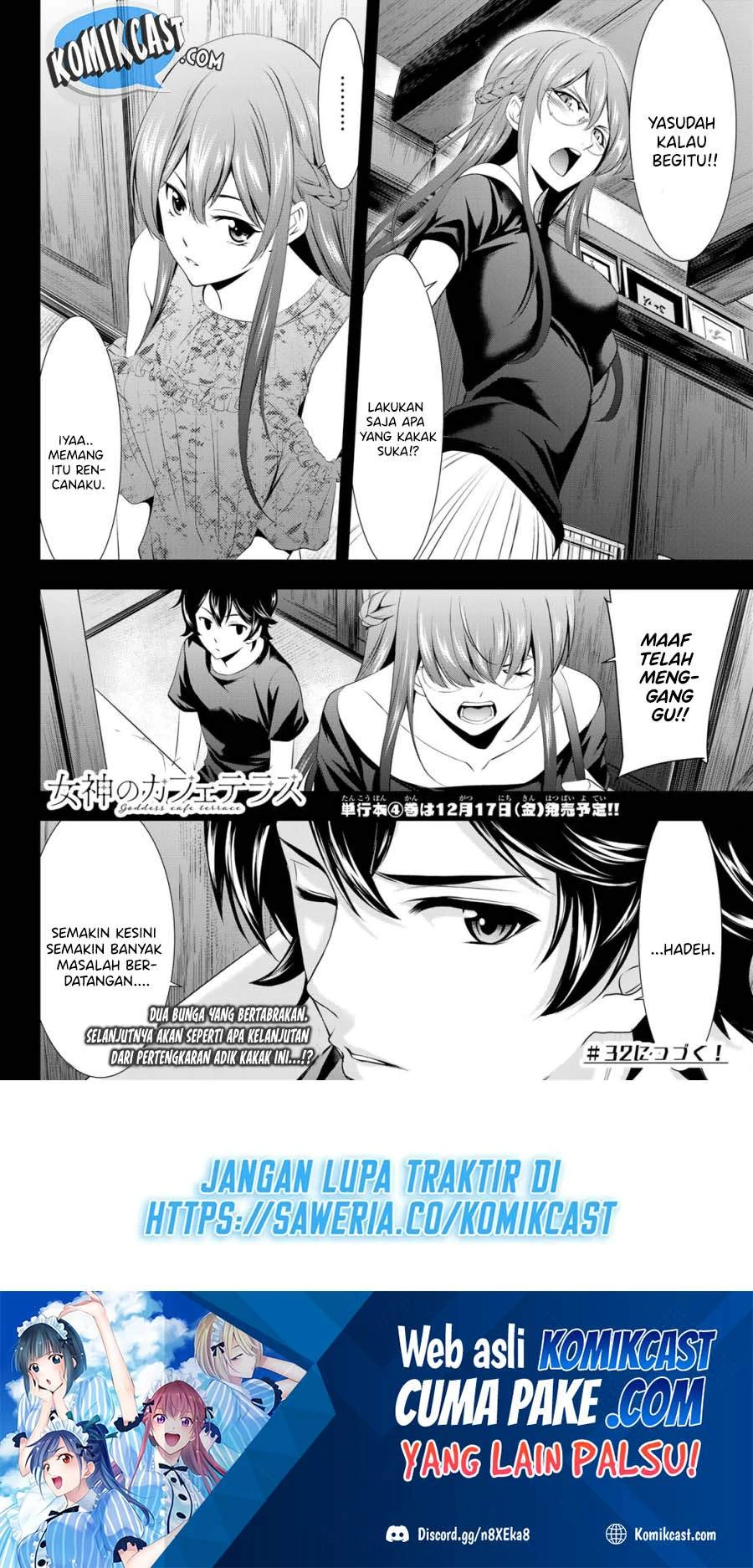 Halaman 17 — Megami no Café Terrace Chapter 31