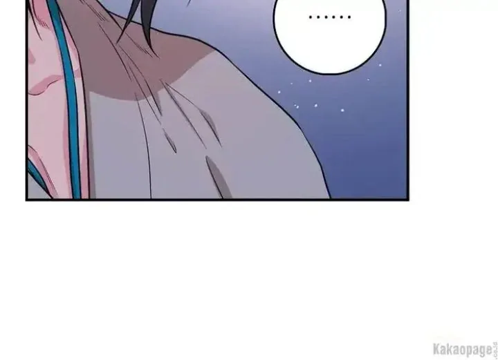 Halaman 17 — Master Villainess the Invincible! Chapter 71