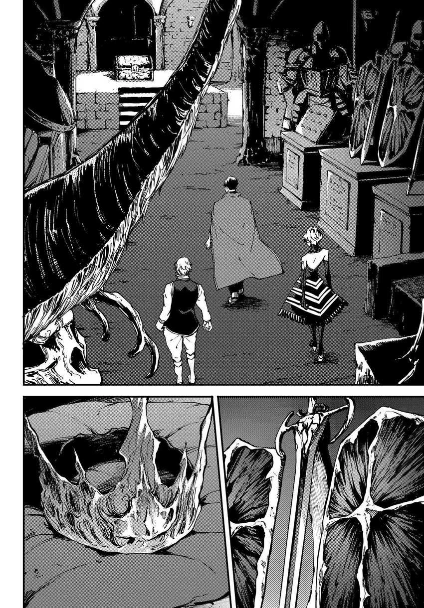 Halaman 14 — Kekkon Yubiwa Monogatari Chapter 49.6