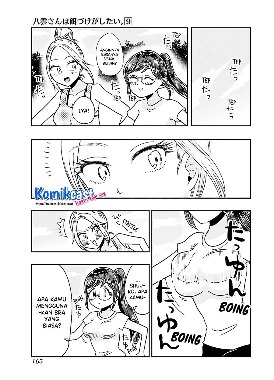 Halaman 4 — Yakumo-san wa Ezuke ga Shitai. Chapter 64.5