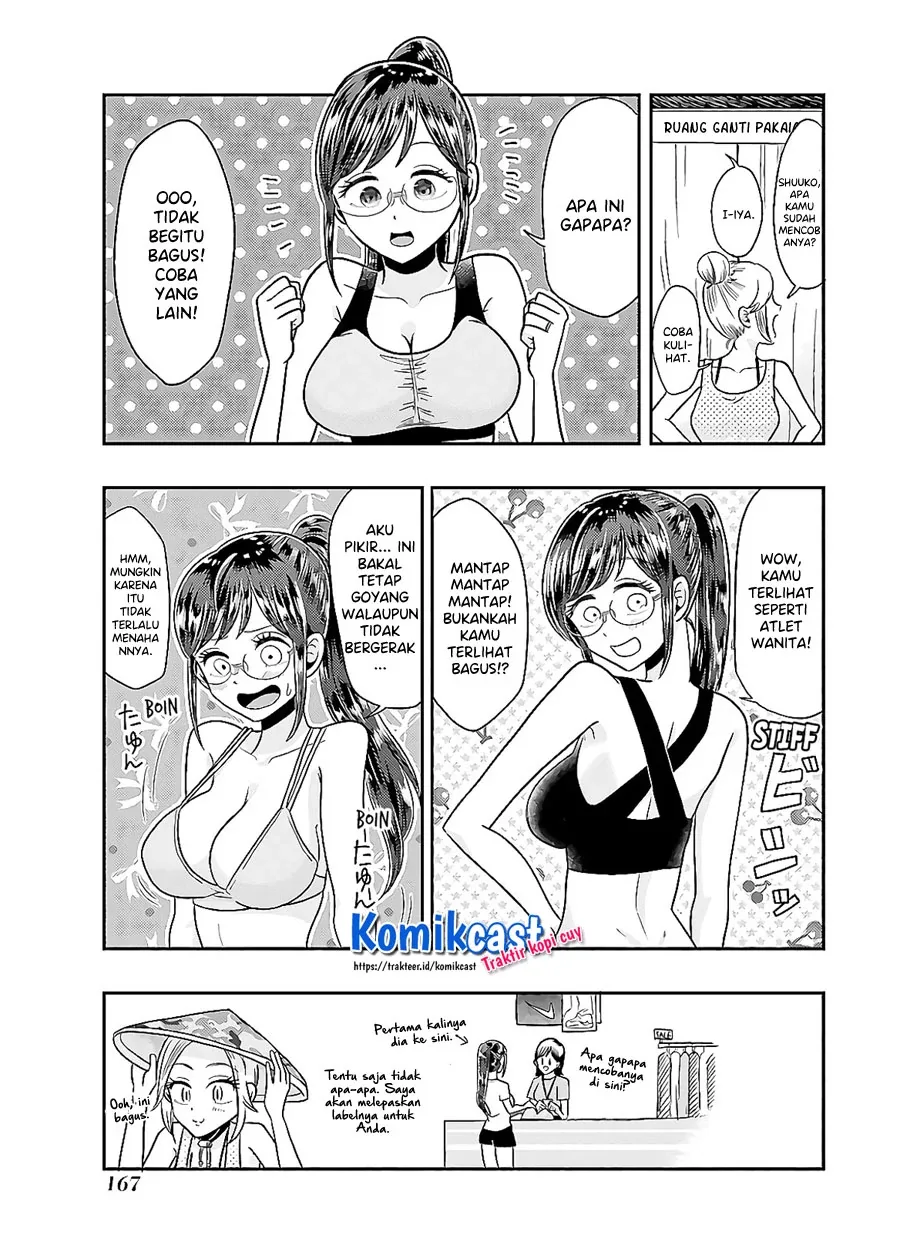 Halaman 6 — Yakumo-san wa Ezuke ga Shitai. Chapter 64.5