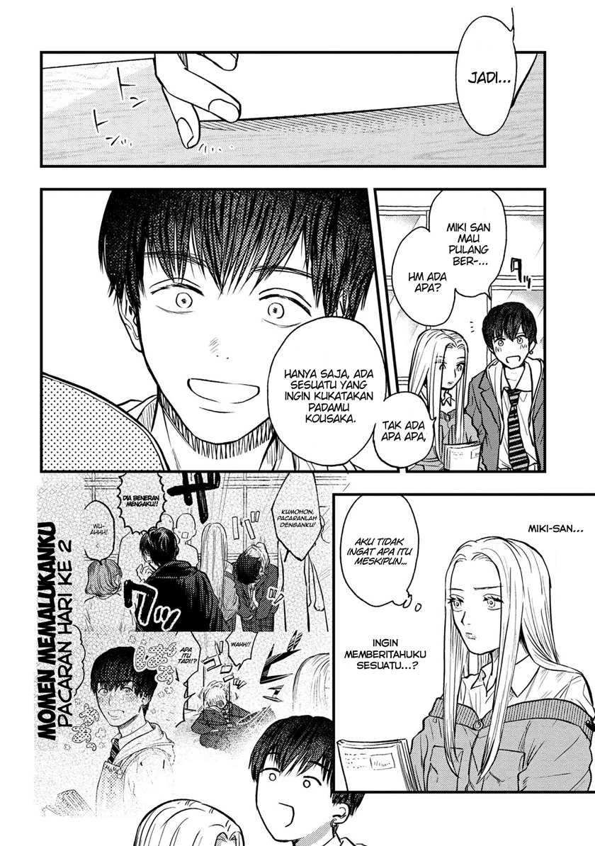 Halaman 11 — Miki-san, Daisuki desu! Chapter 2