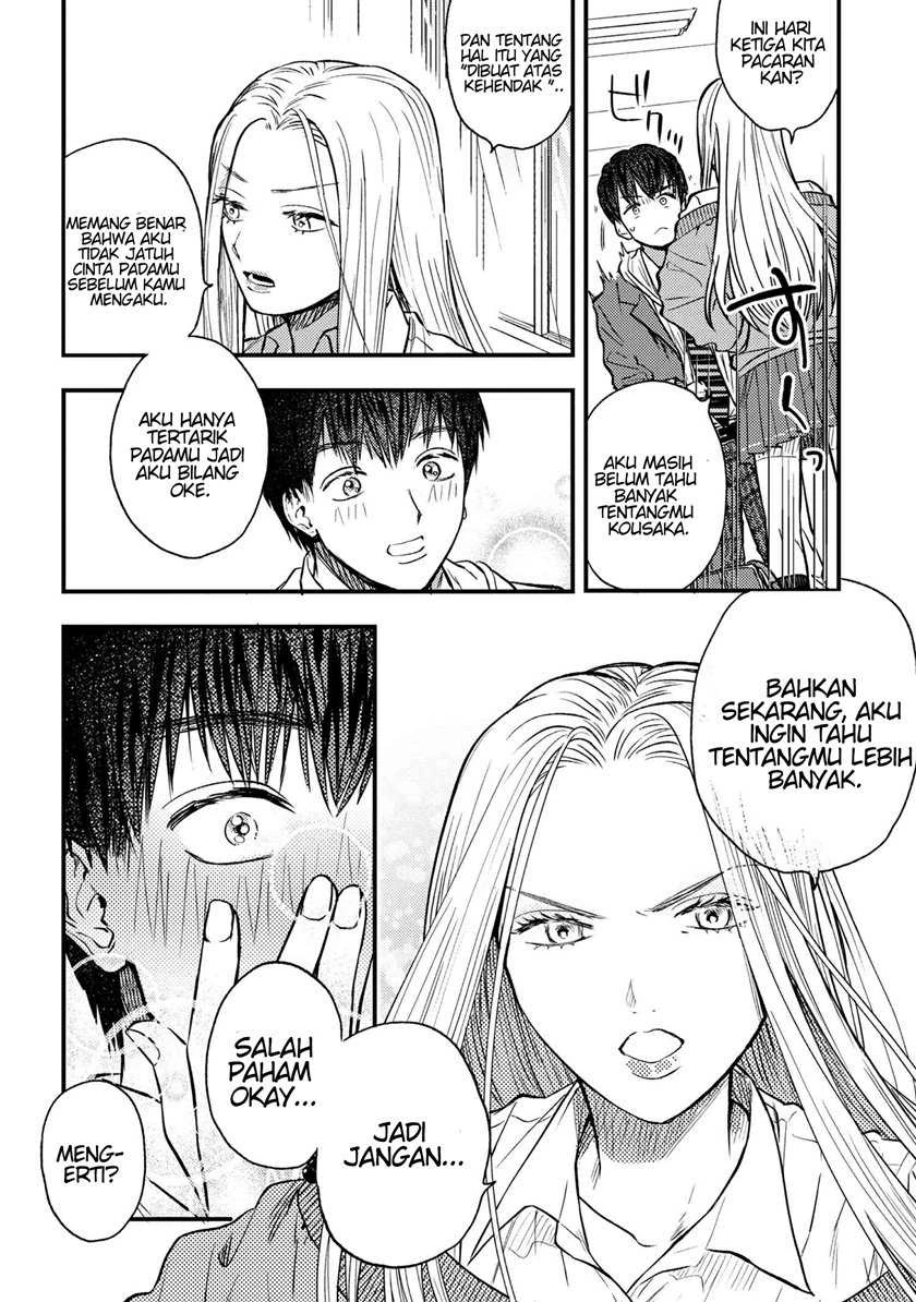 Halaman 15 — Miki-san, Daisuki desu! Chapter 2