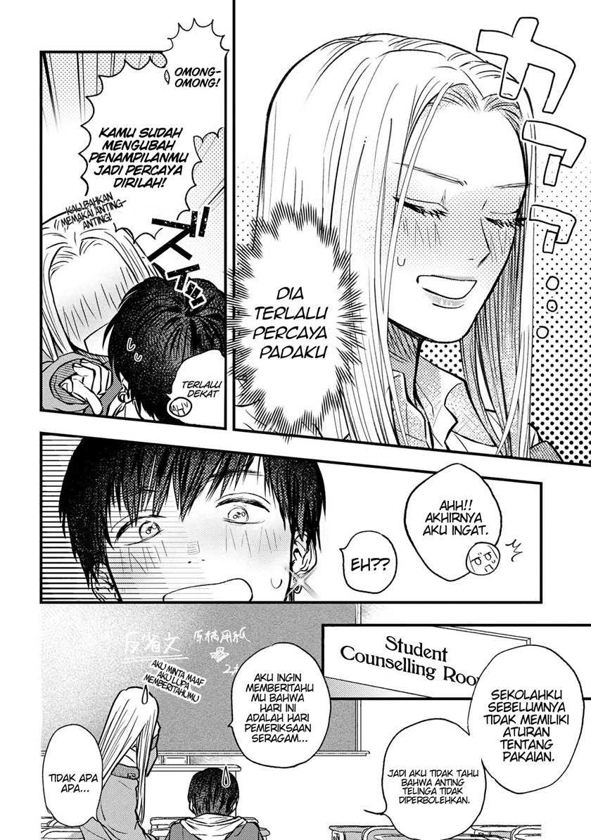 Halaman 17 — Miki-san, Daisuki desu! Chapter 2